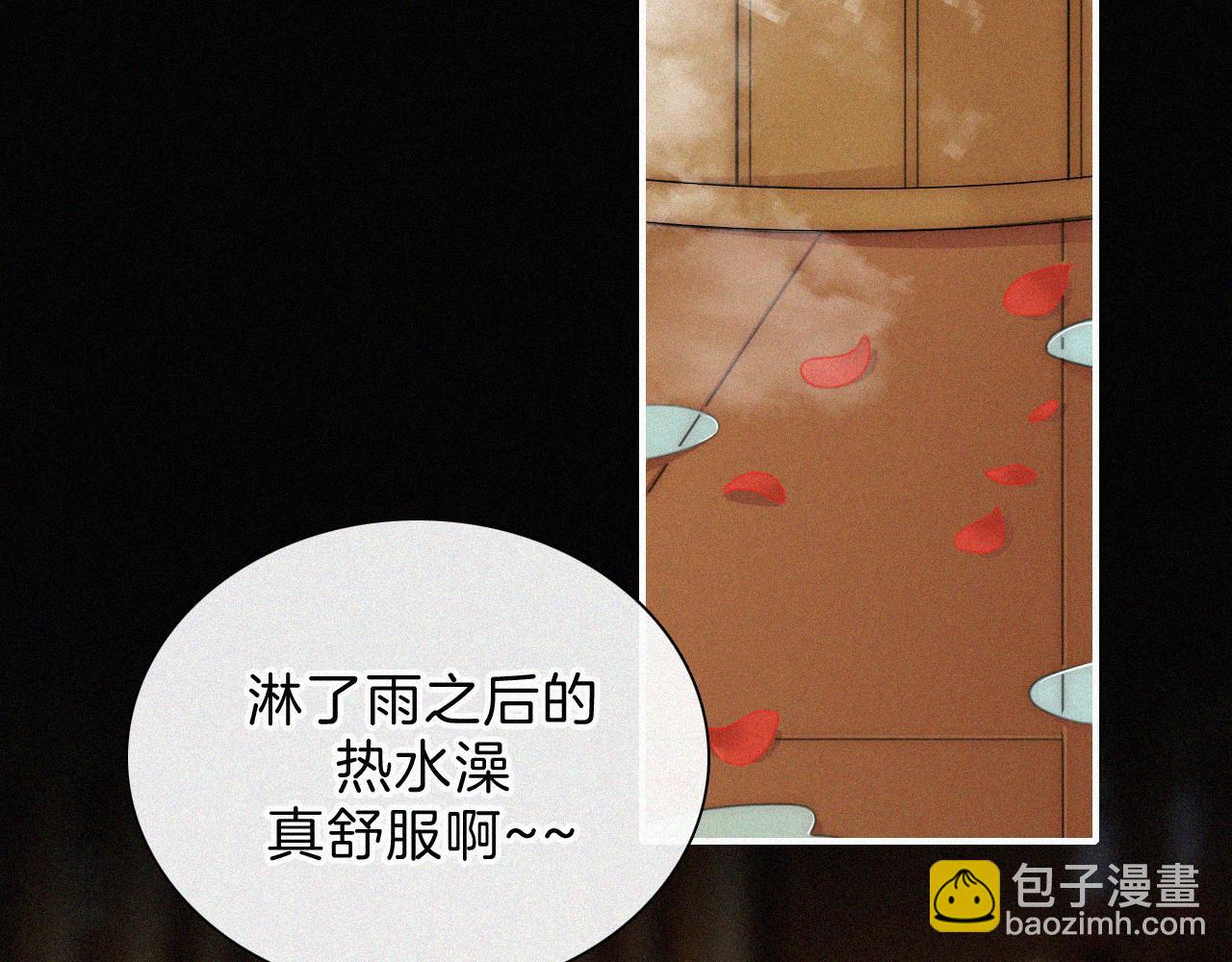 第186夜 暖浴(1/2)-第208话