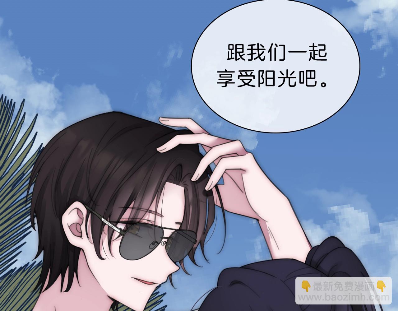 第188夜 卡喵夜访新郎(1/2)-第210话