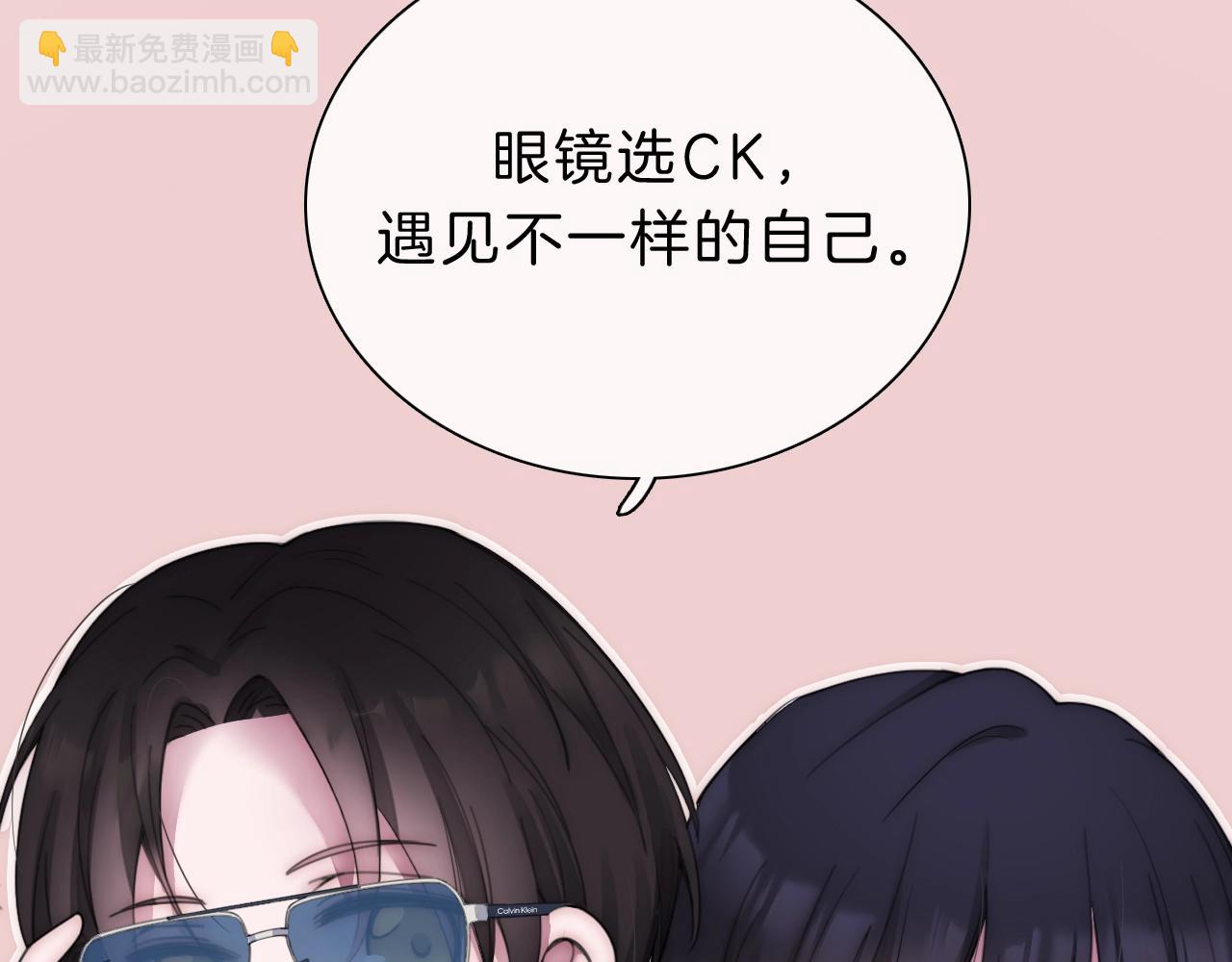 第188夜 卡喵夜访新郎(1/2)-第210话