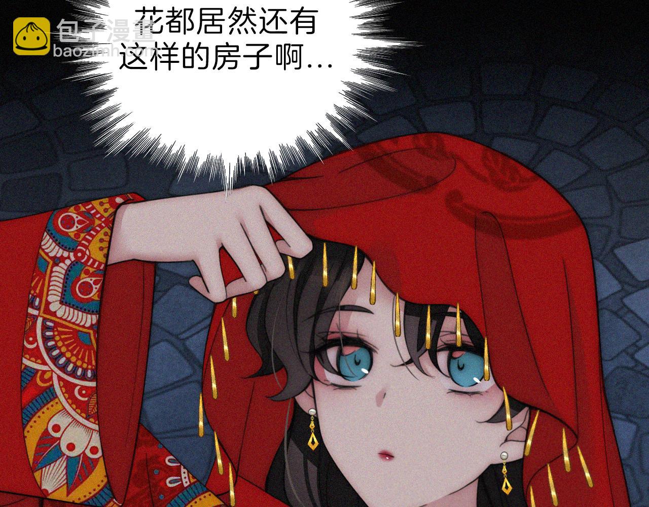 第188夜 卡喵夜访新郎(1/2)-第210话