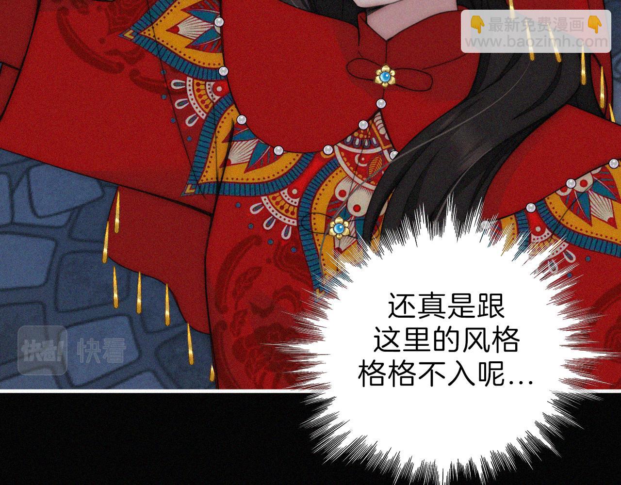 第188夜 卡喵夜访新郎(1/2)-第210话