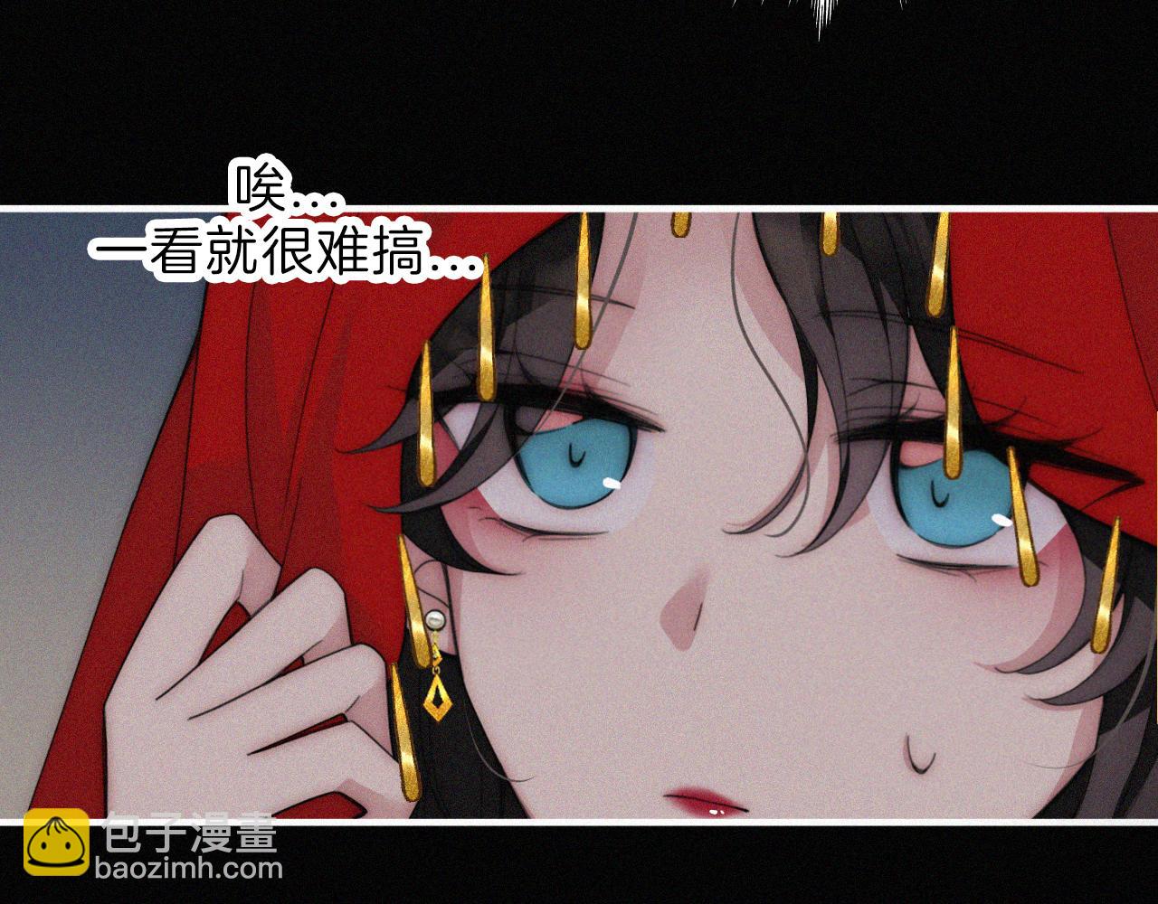 第188夜 卡喵夜访新郎(1/2)-第210话