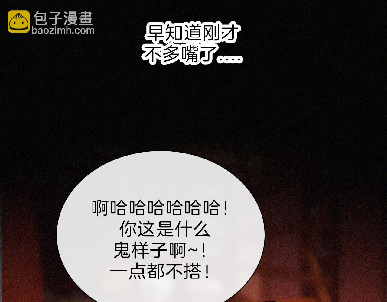 第188夜 卡喵夜访新郎(1/2)-第210话