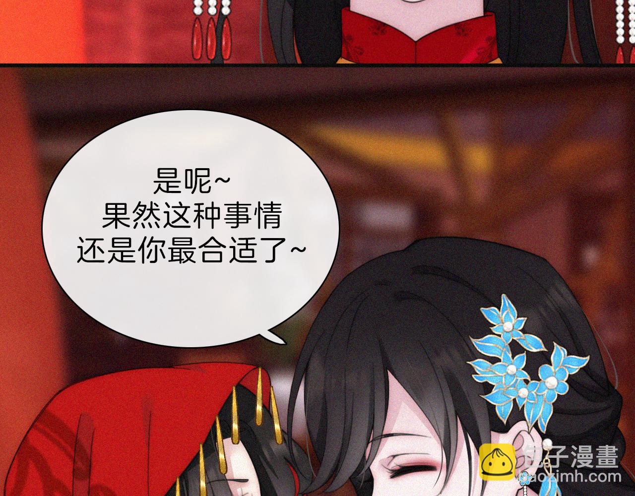 第188夜 卡喵夜访新郎(1/2)-第210话