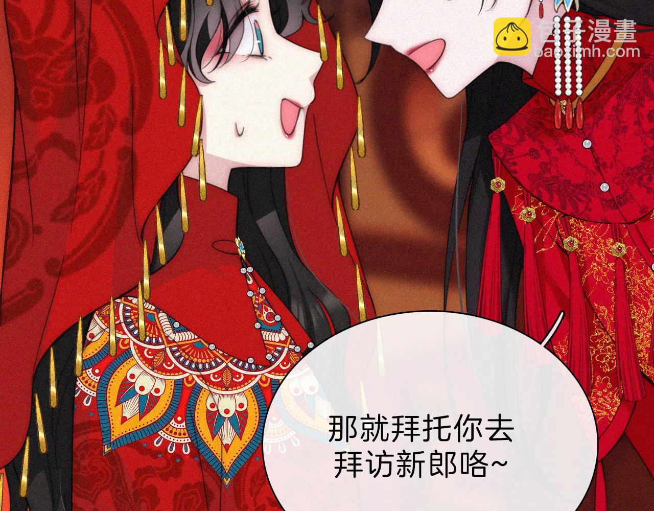 第188夜 卡喵夜访新郎(1/2)-第210话