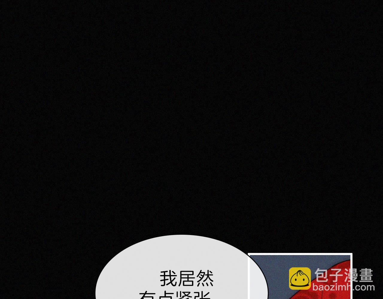 第188夜 卡喵夜访新郎(1/2)-第210话