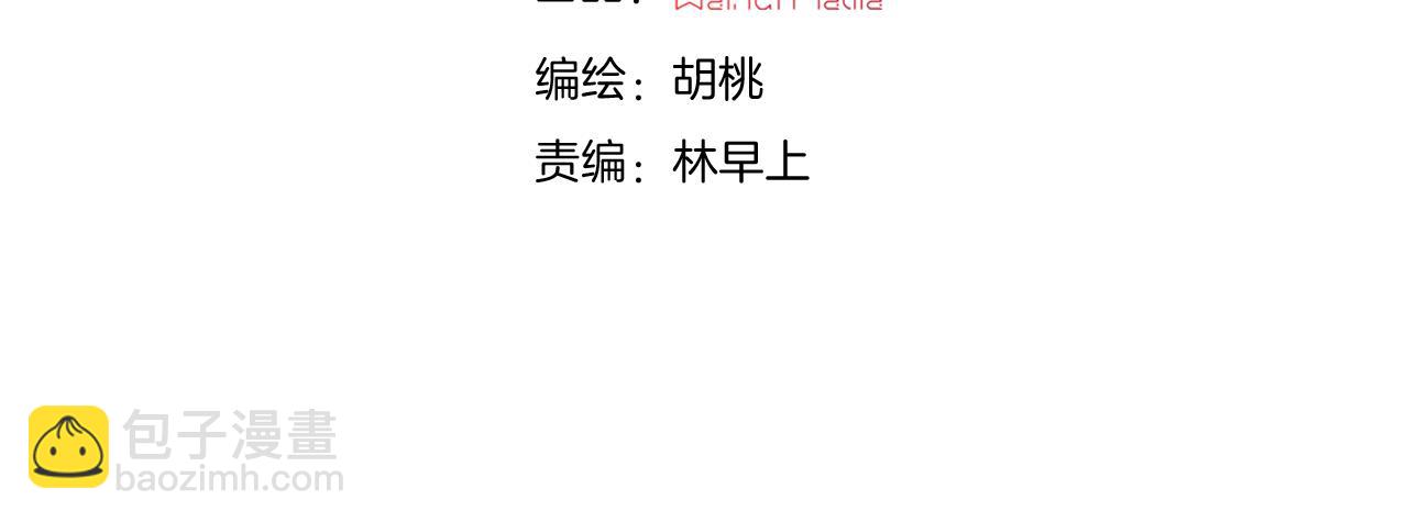 第188夜 卡喵夜访新郎(1/2)-第210话