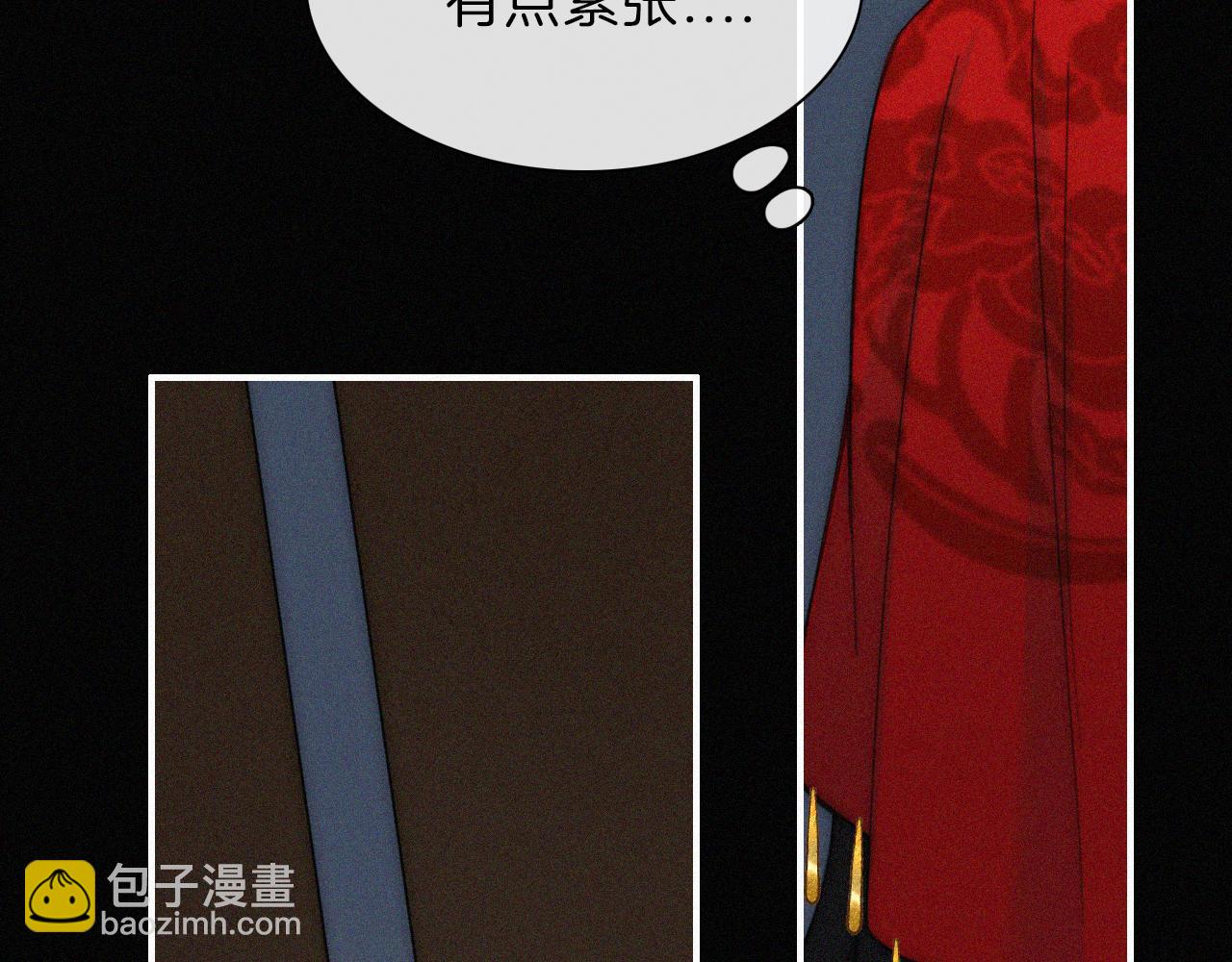 第188夜 卡喵夜访新郎(1/2)-第210话