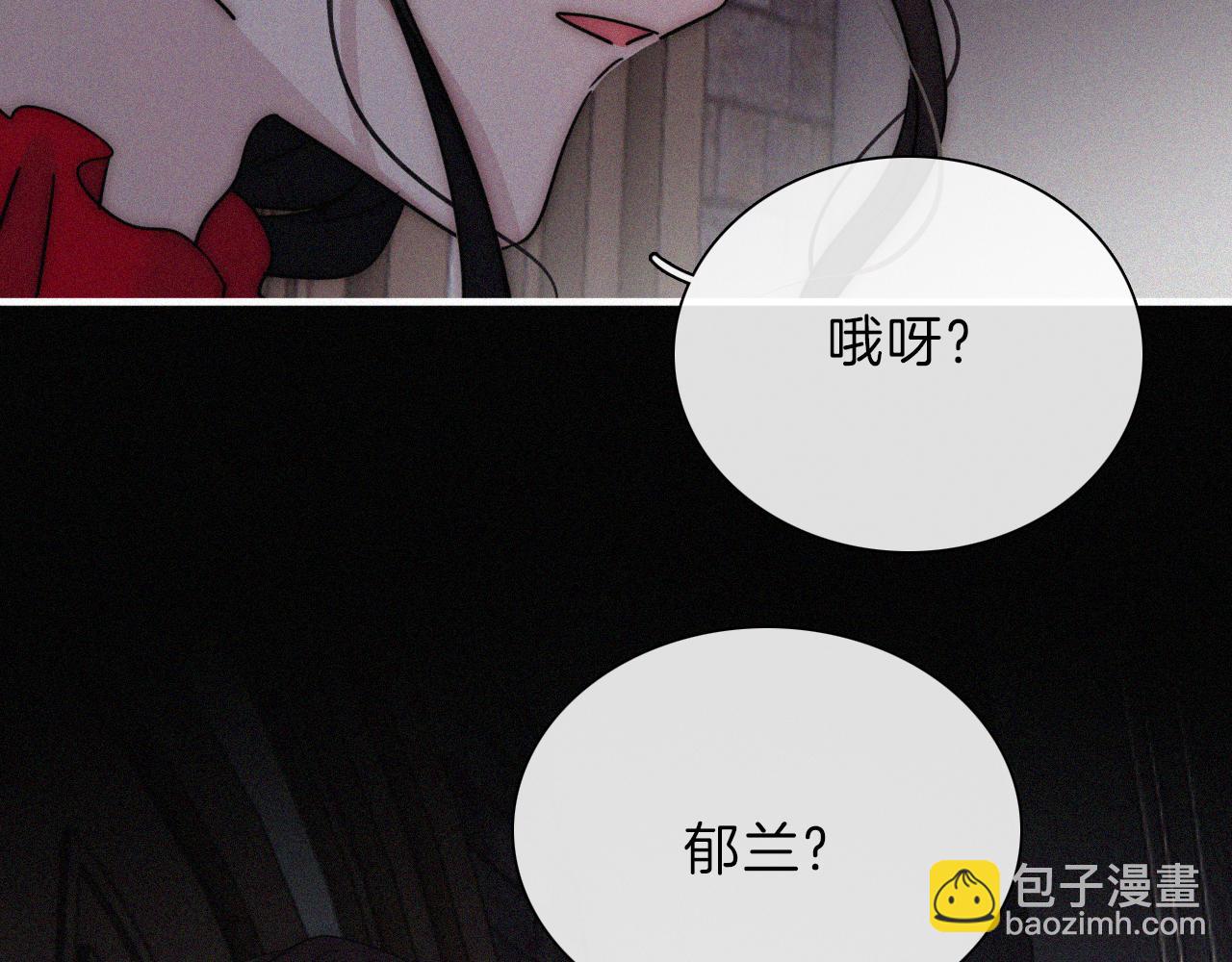 第188夜 卡喵夜访新郎(1/2)-第210话