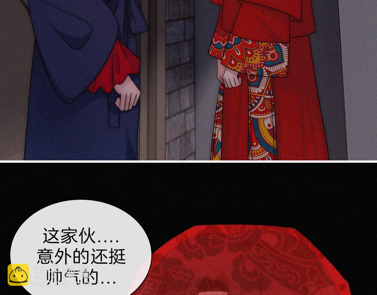 第188夜 卡喵夜访新郎(1/2)-第210话