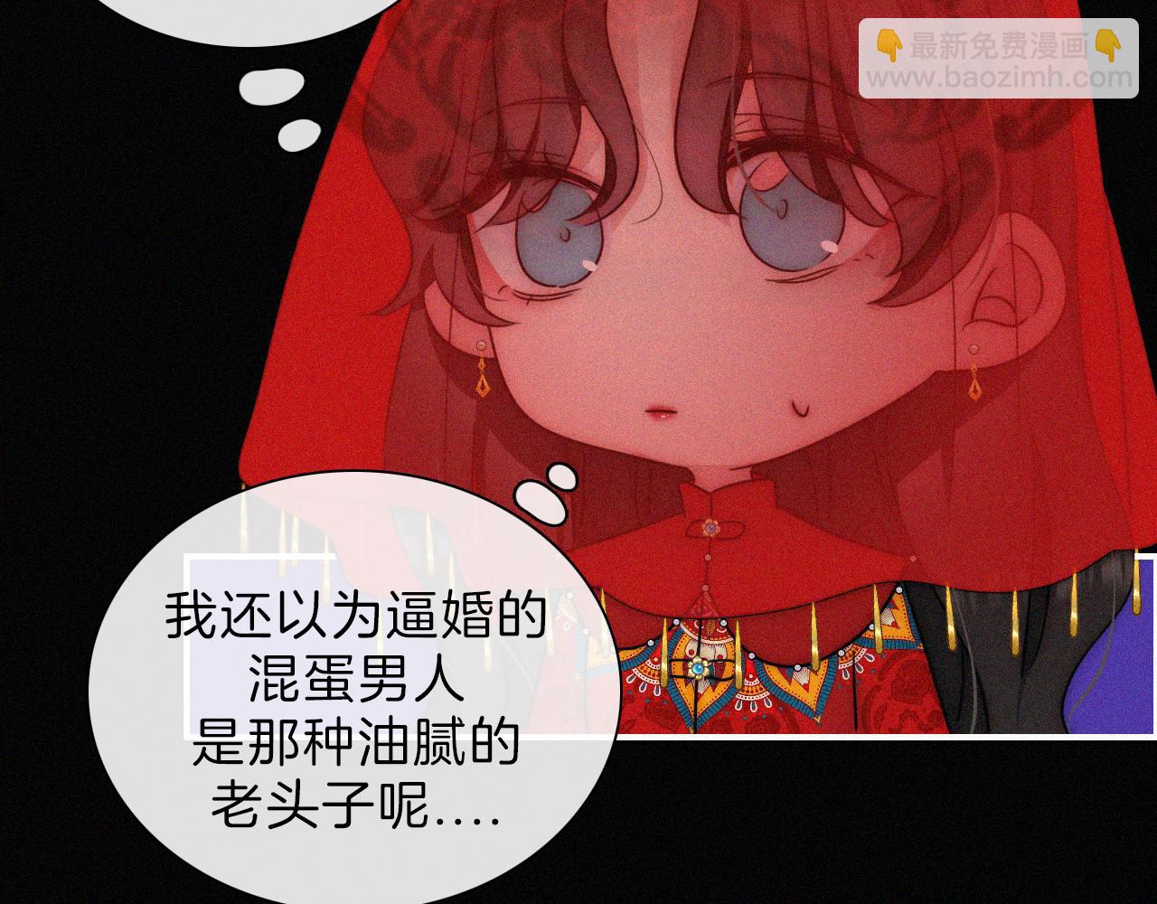 第188夜 卡喵夜访新郎(1/2)-第210话