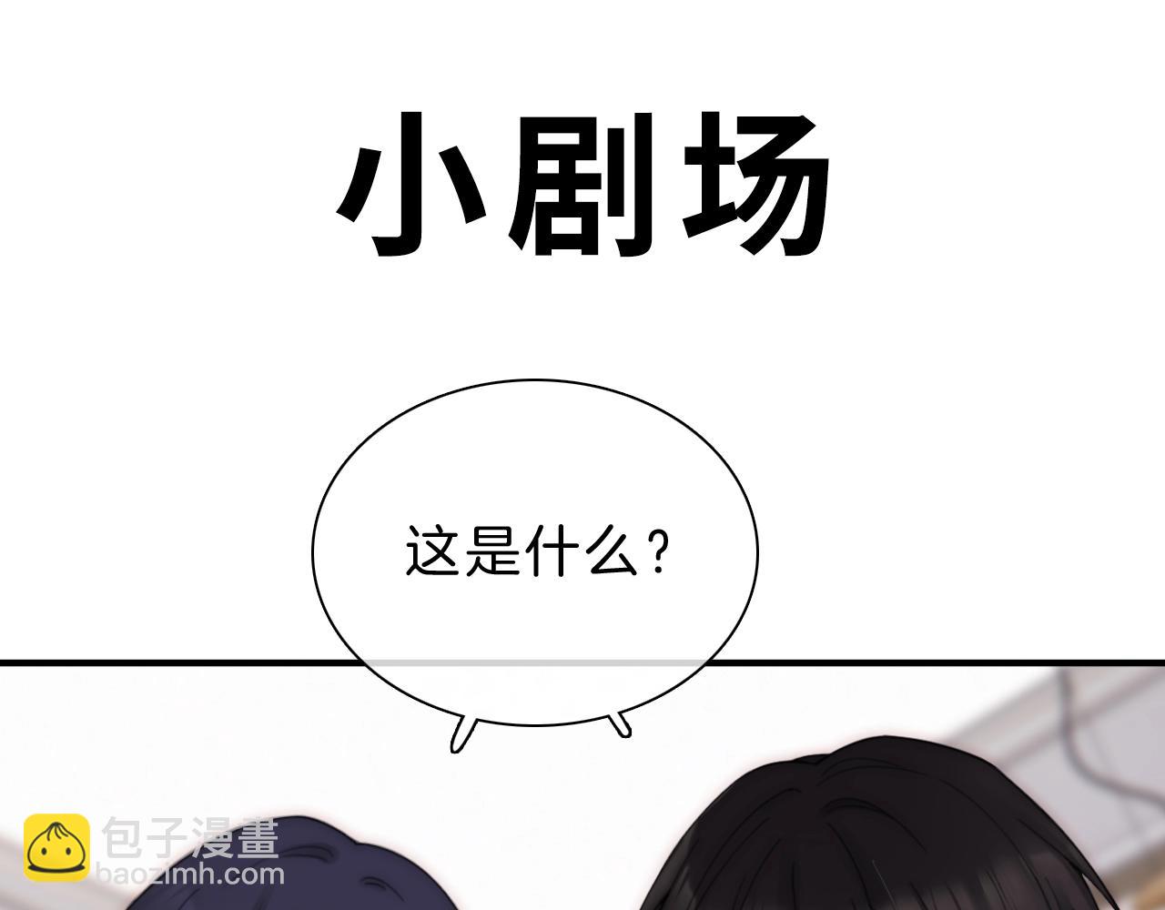 第188夜 卡喵夜访新郎(1/2)-第210话