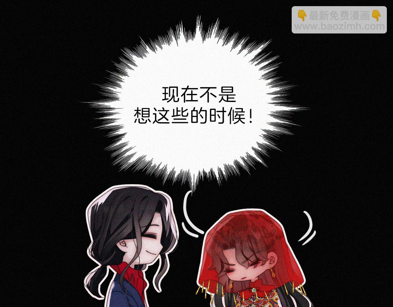 第188夜 卡喵夜访新郎(1/2)-第210话