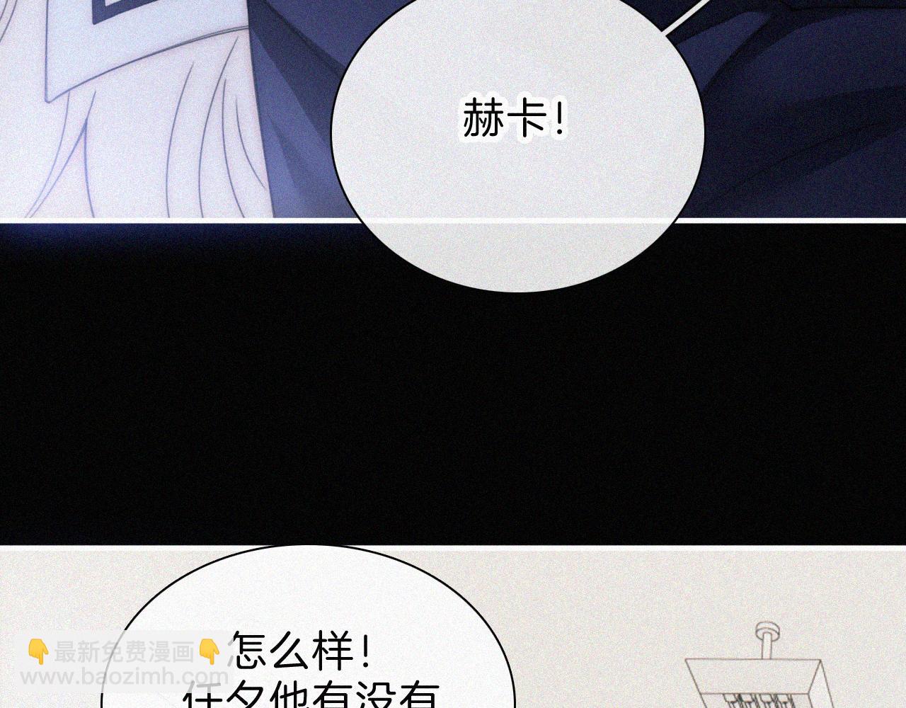 番外中 神明的思念(1/2)-第212话