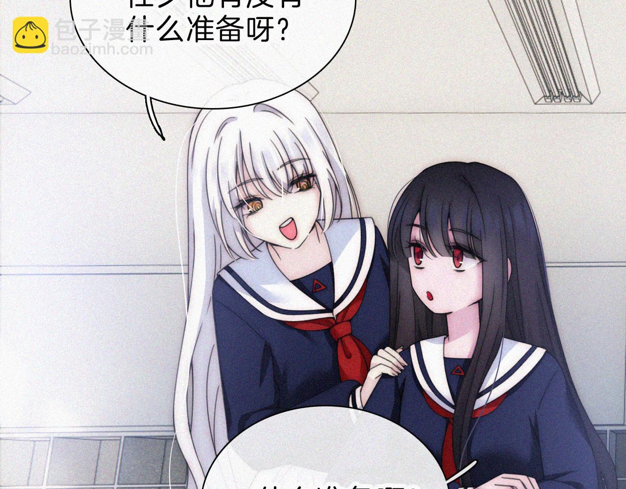 番外中 神明的思念(1/2)-第212话