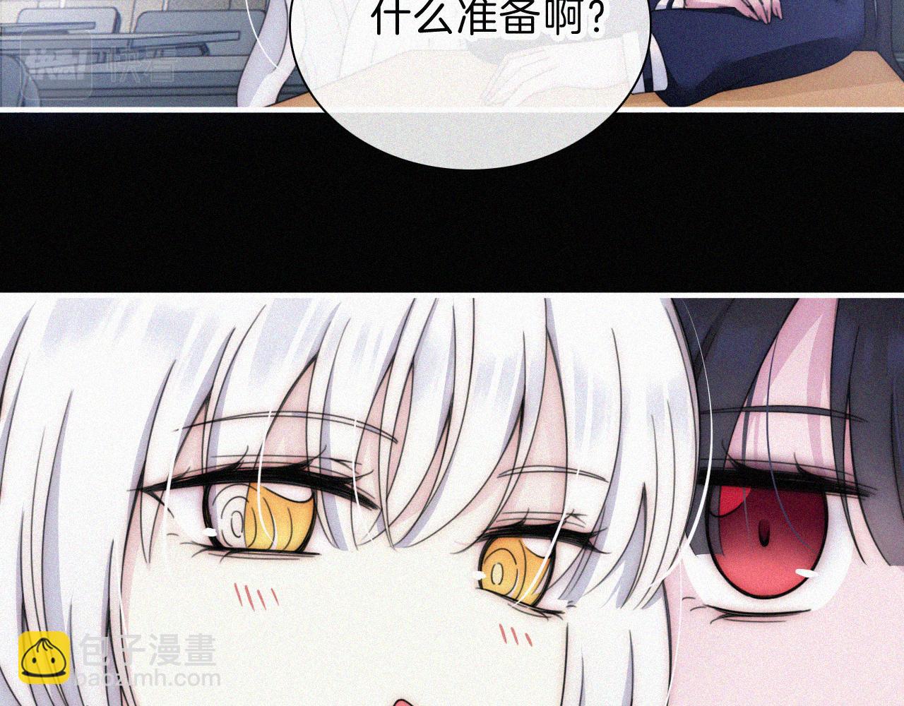 番外中 神明的思念(1/2)-第212话