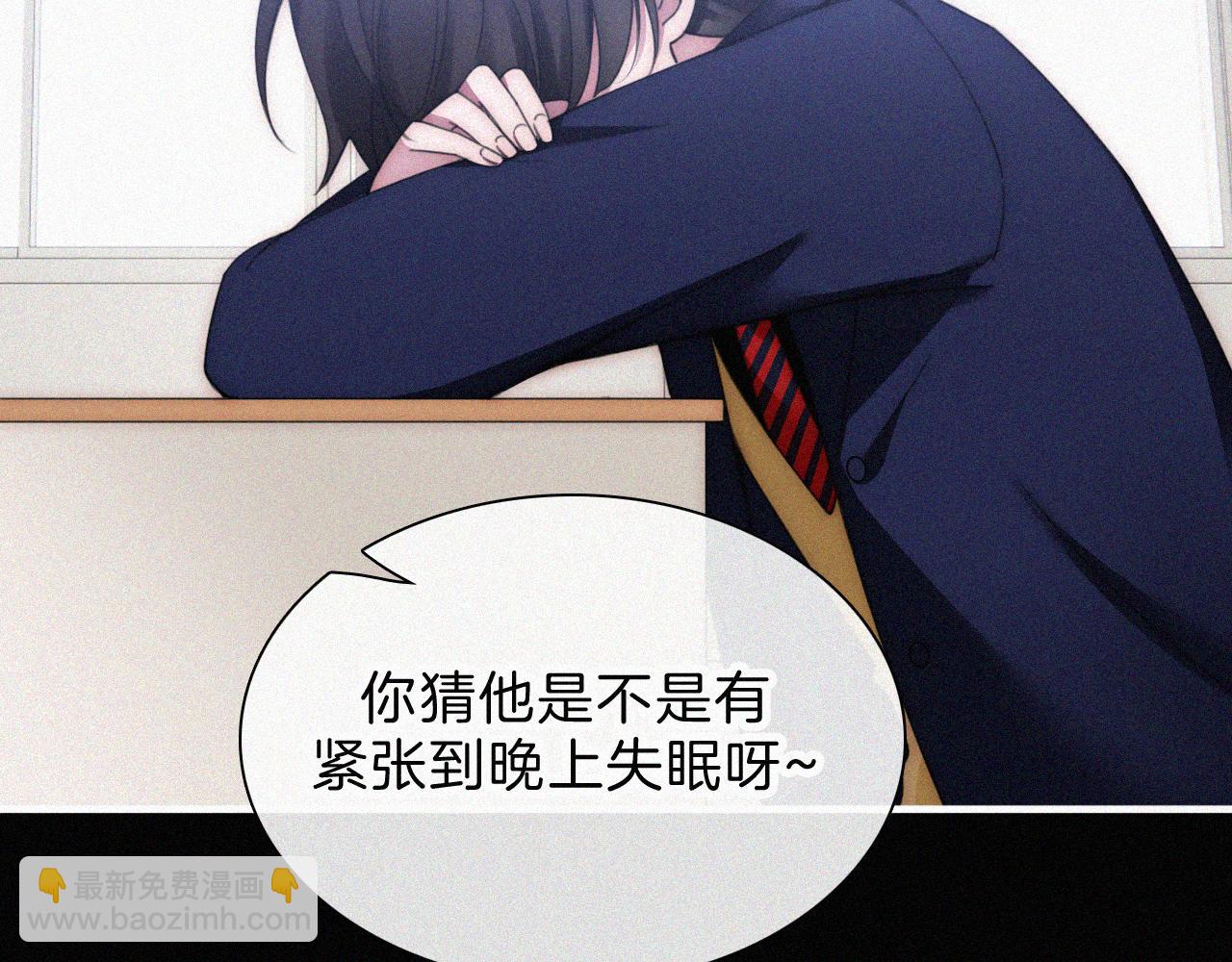 番外中 神明的思念(1/2)-第212话