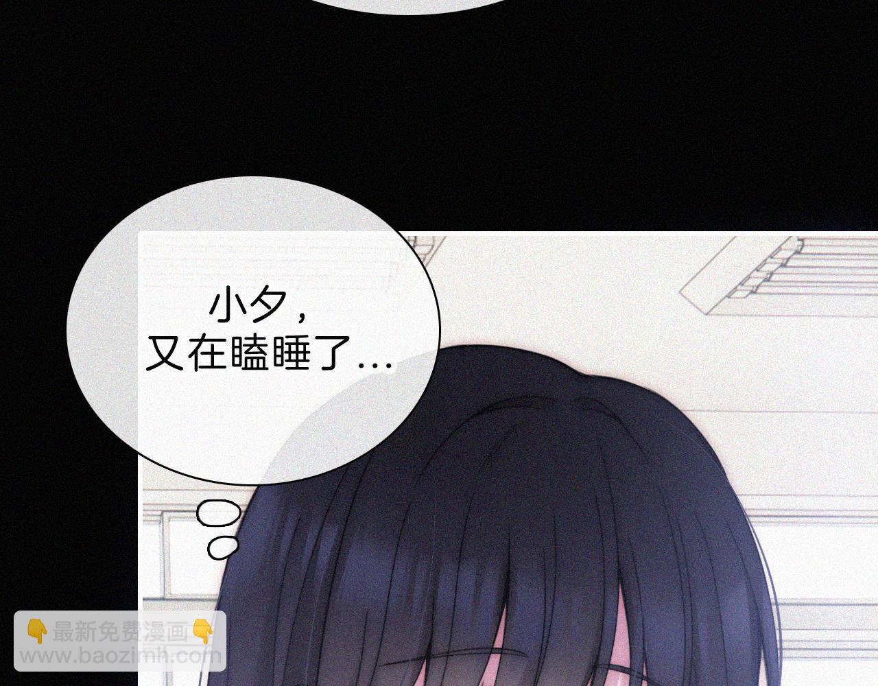 番外中 神明的思念(1/2)-第212话