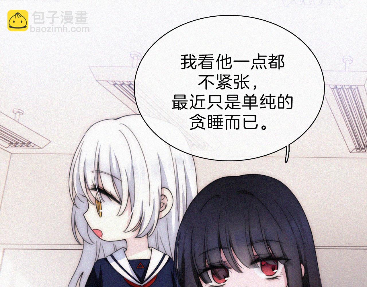 番外中 神明的思念(1/2)-第212话