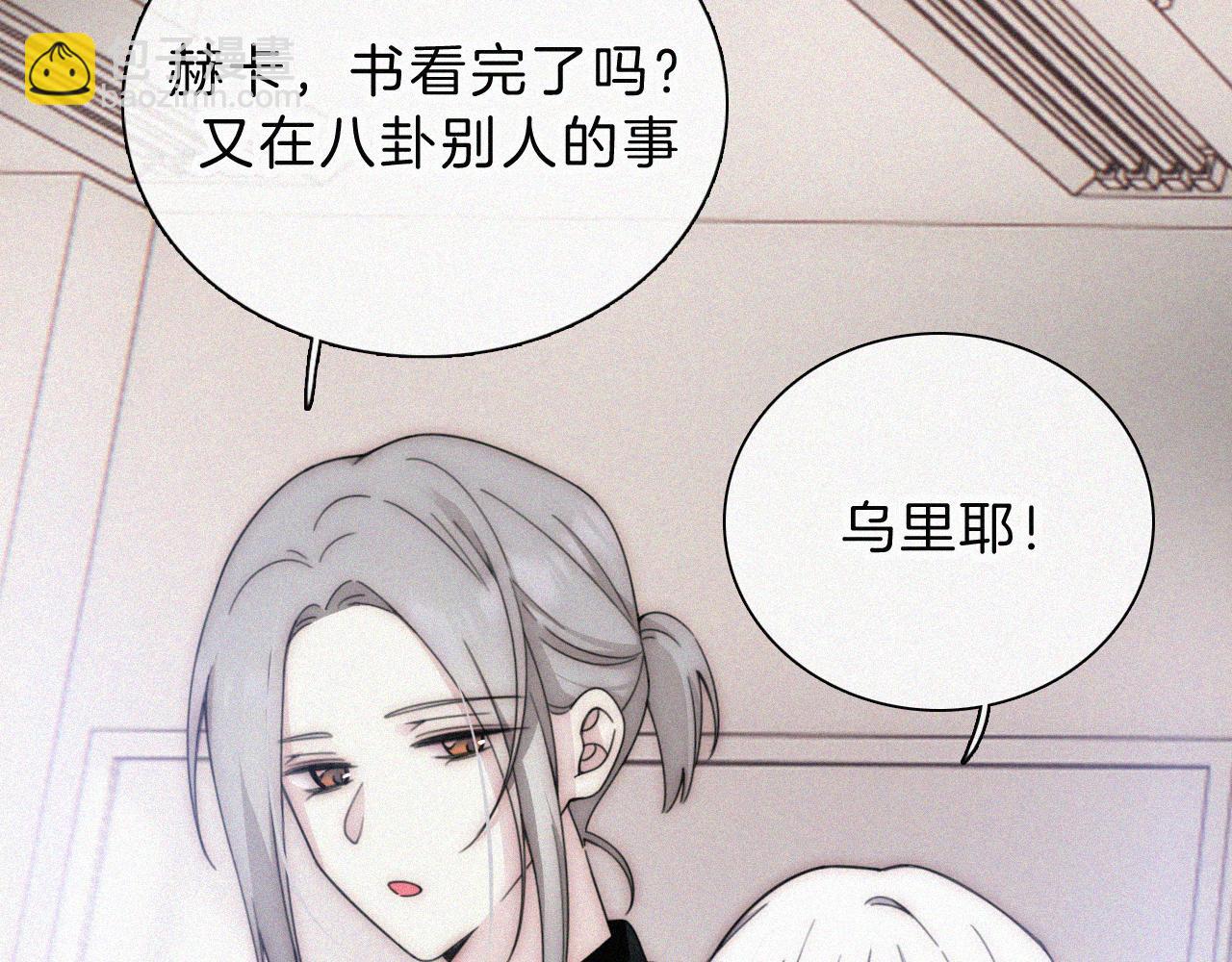 番外中 神明的思念(1/2)-第212话