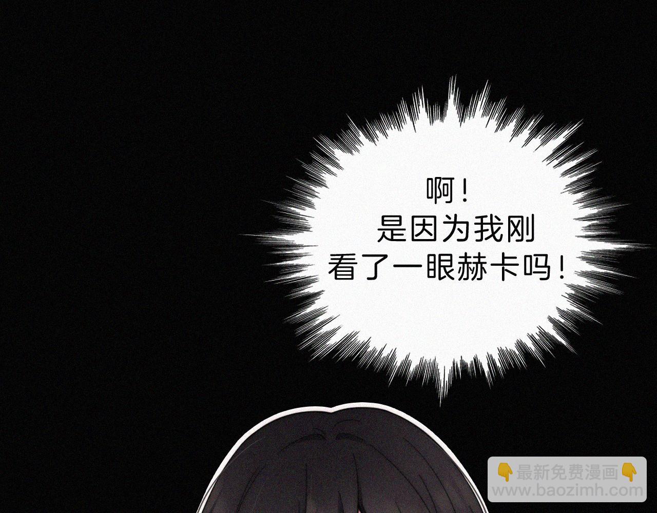 番外中 神明的思念(1/2)-第212话