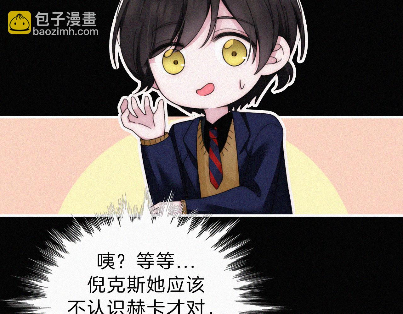 番外中 神明的思念(1/2)-第212话
