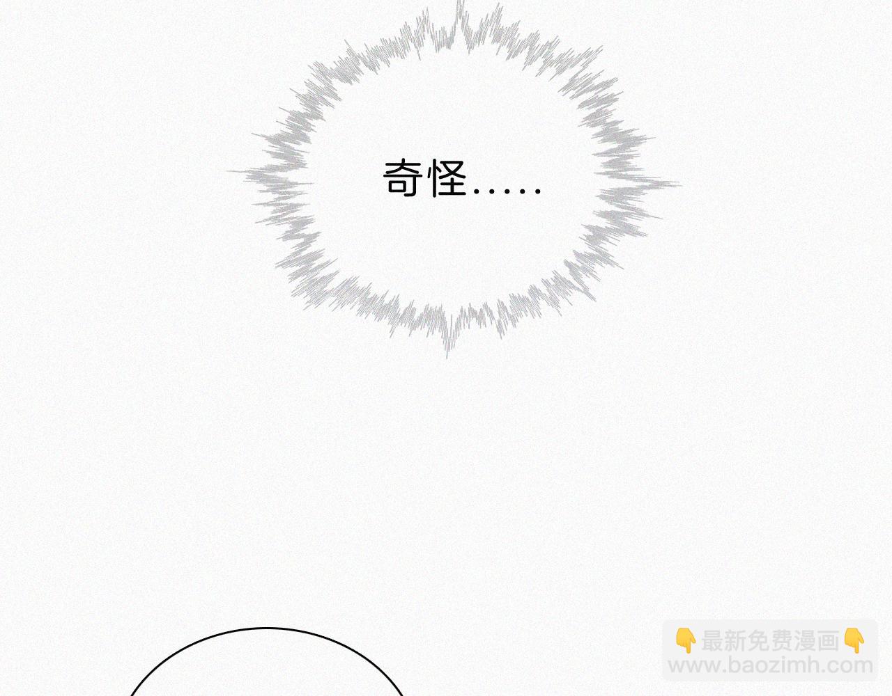 番外中 神明的思念(1/2)-第212话