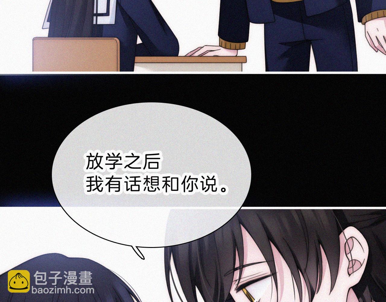 番外中 神明的思念(1/2)-第212话