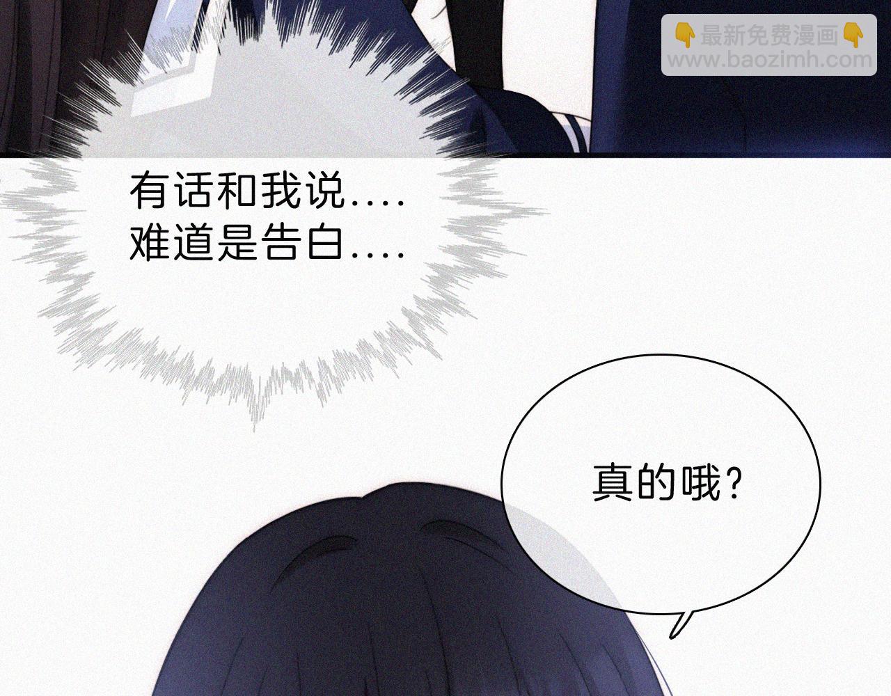 番外中 神明的思念(1/2)-第212话