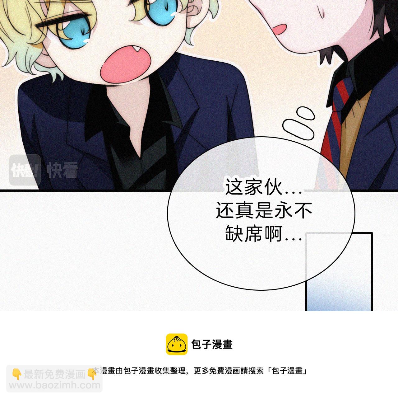番外中 神明的思念(1/2)-第212话
