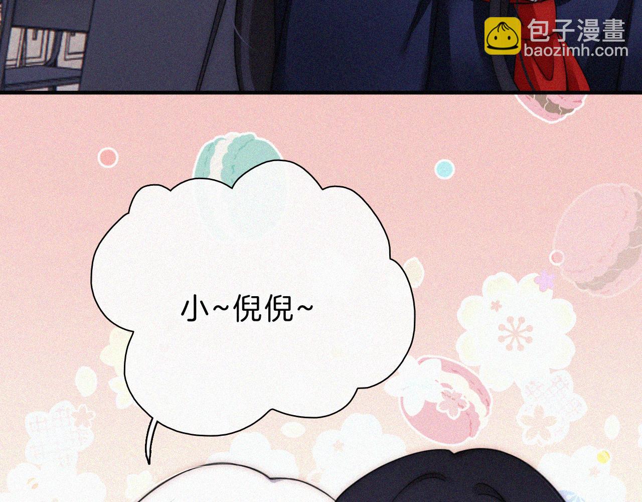 番外中 神明的思念(1/2)-第212话