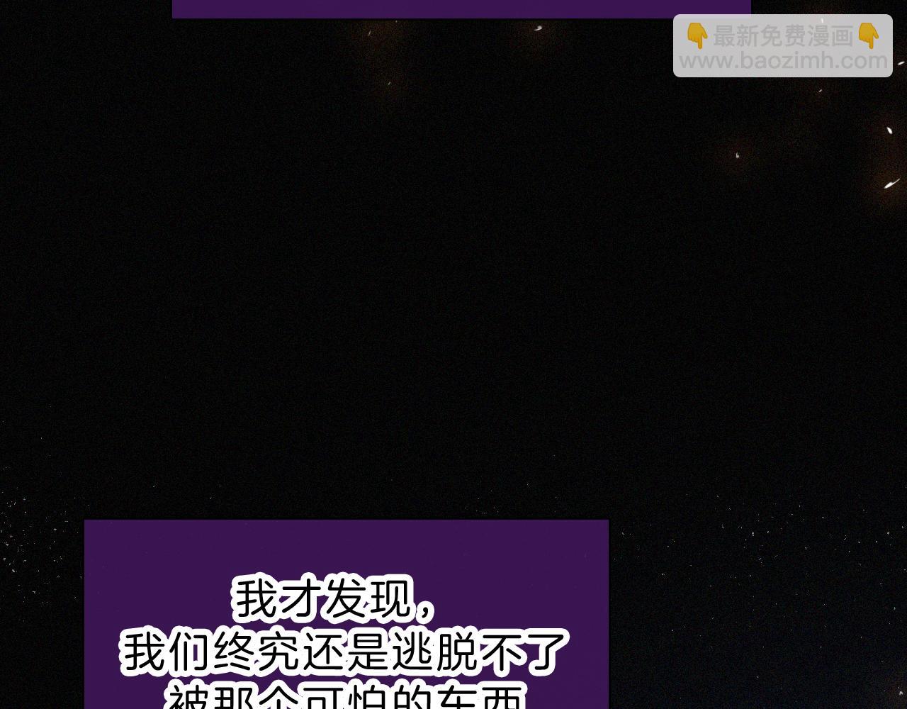第189夜 深入(1/2)-第214话