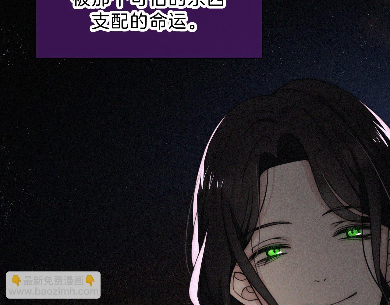 第189夜 深入(1/2)-第214话