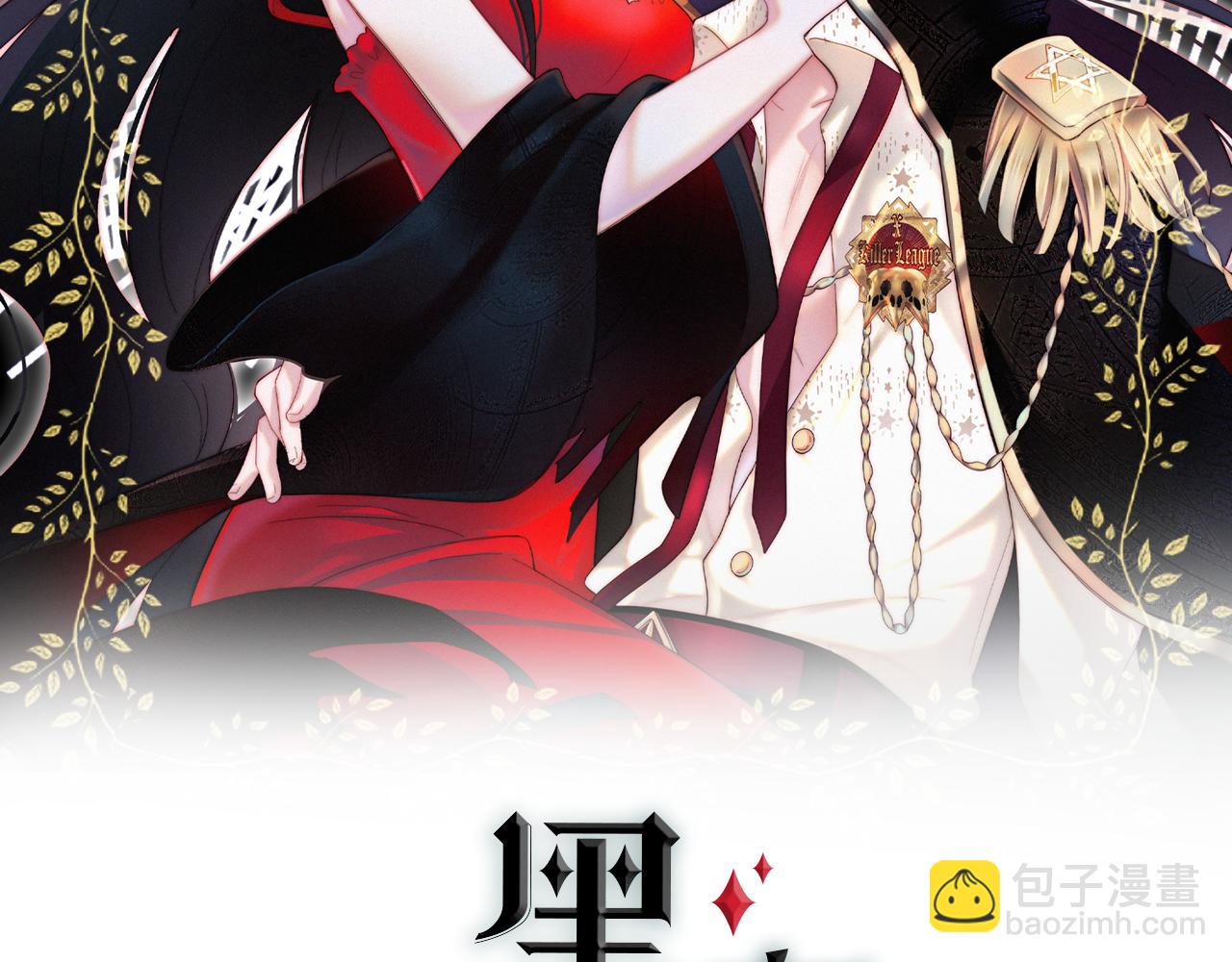 第189夜 深入(1/2)-第214话