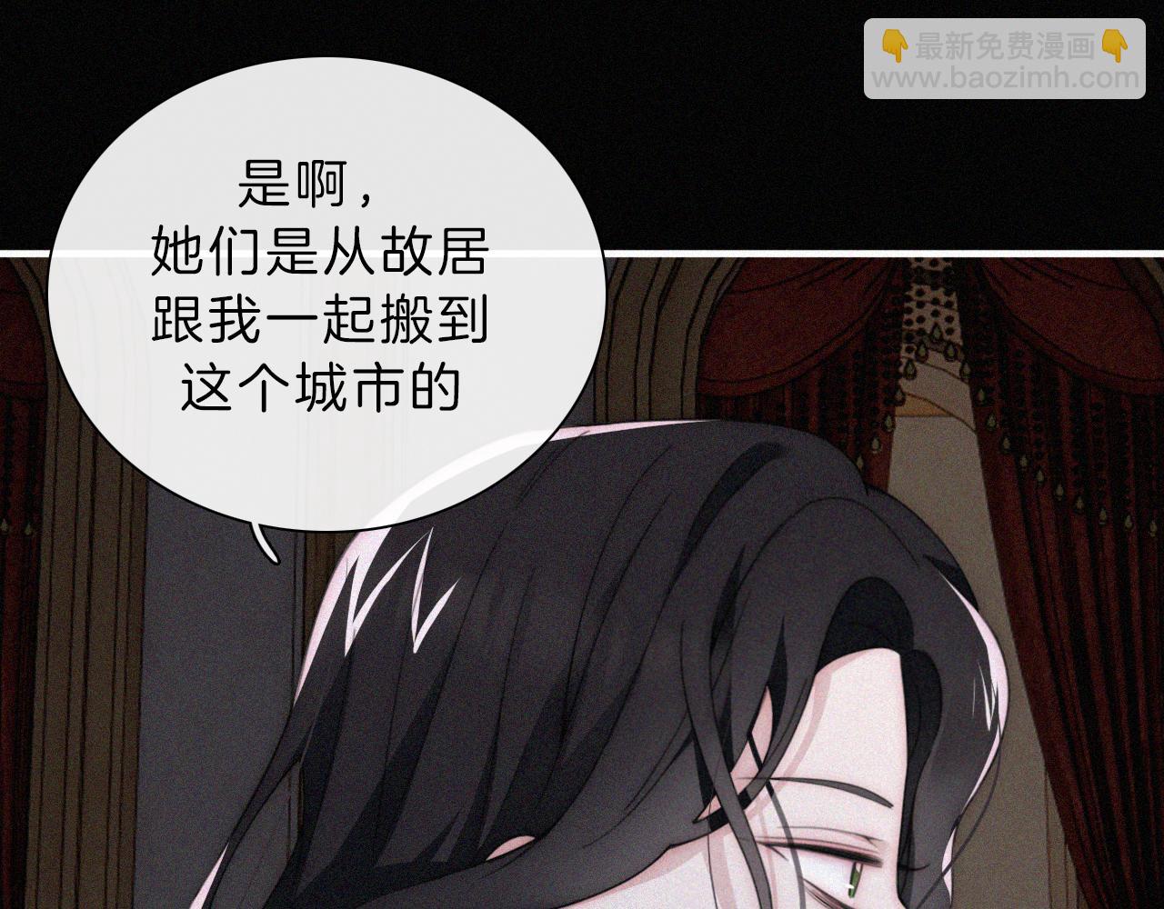 第189夜 深入(1/2)-第214话