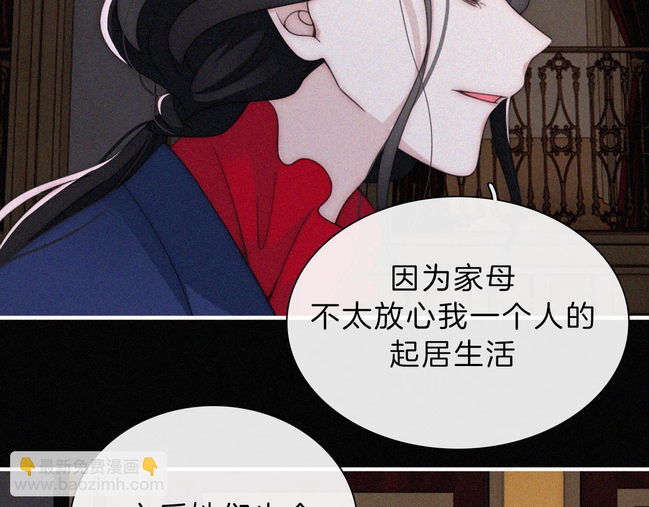 第189夜 深入(1/2)-第214话
