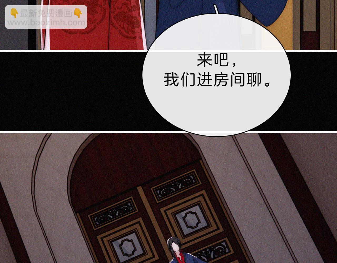 第189夜 深入(1/2)-第214话