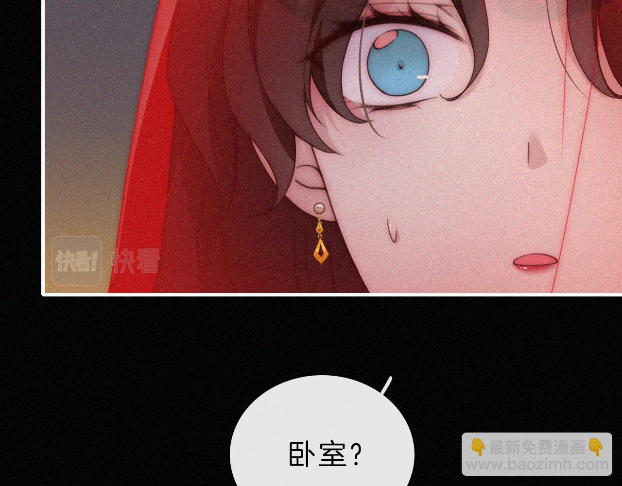 第189夜 深入(1/2)-第214话