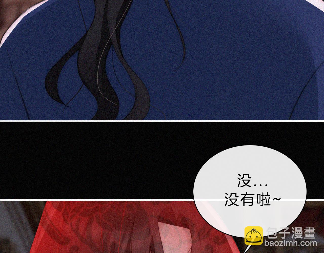 第189夜 深入(1/2)-第214话