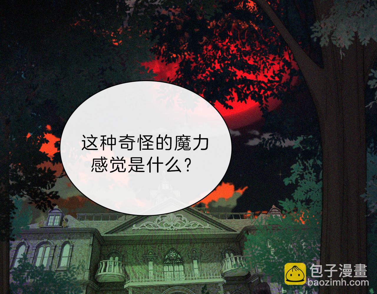 第189夜 深入(1/2)-第214话