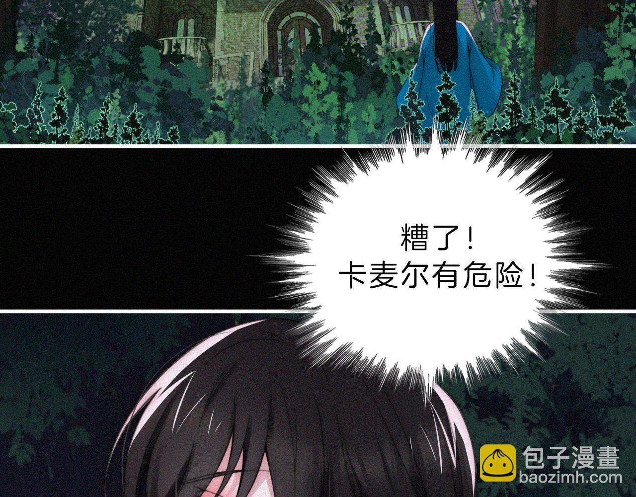 第189夜 深入(1/2)-第214话