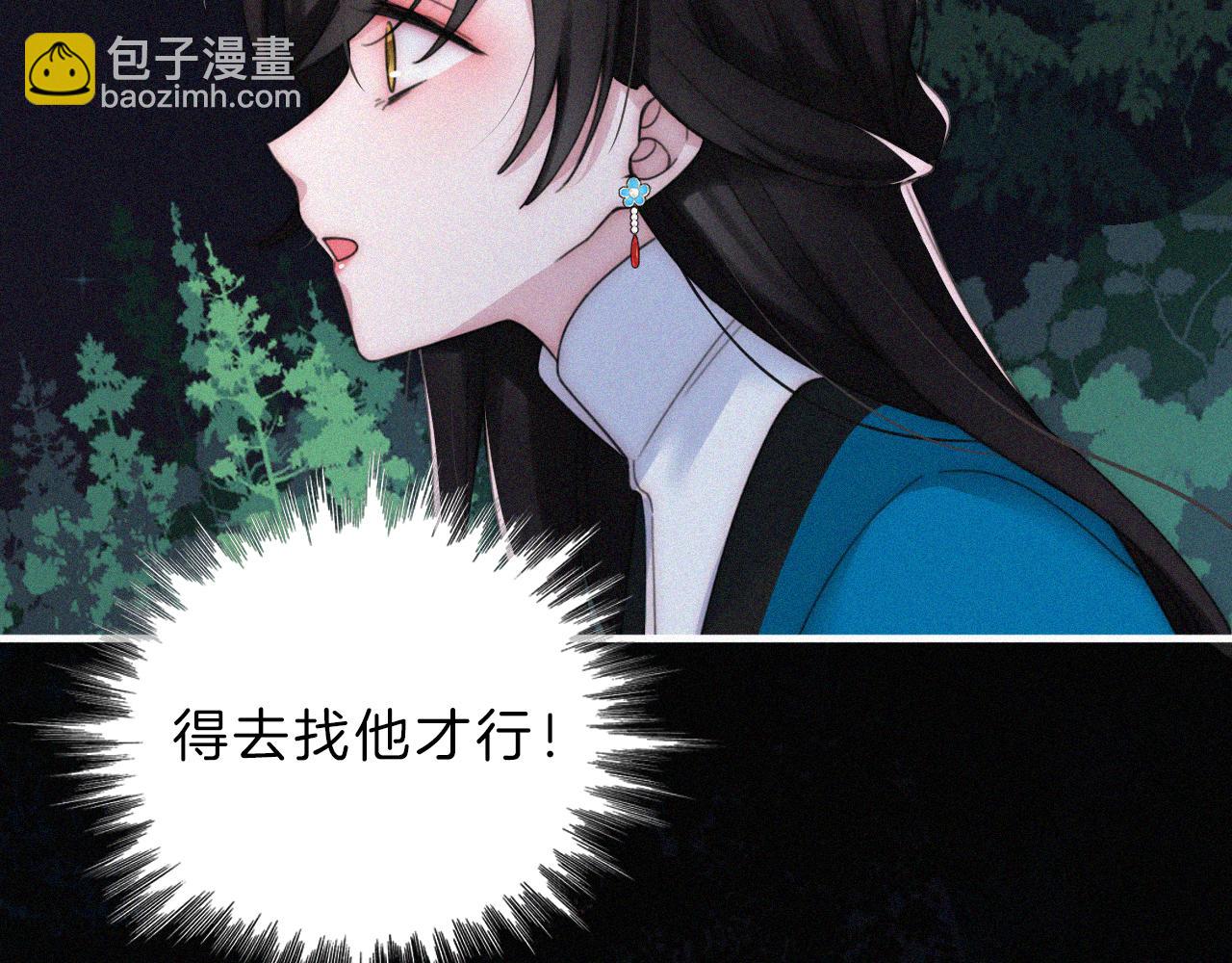 第189夜 深入(1/2)-第214话