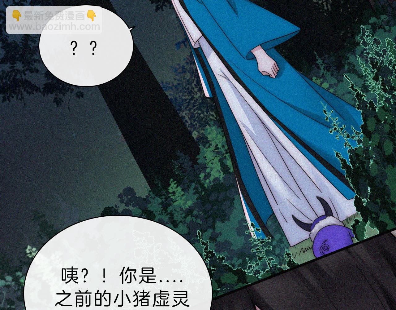 第189夜 深入(1/2)-第214话