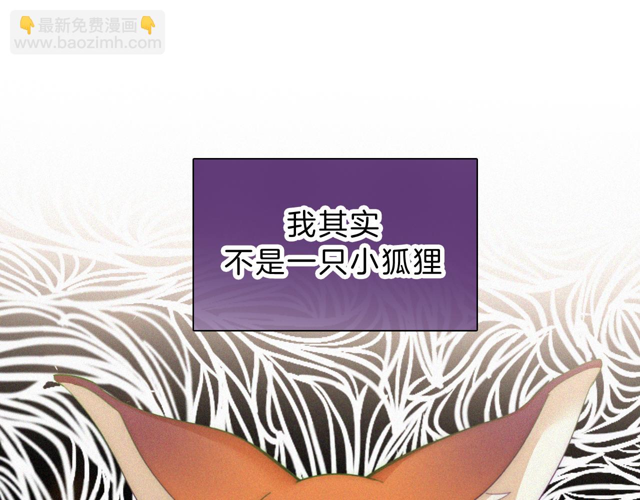 第189夜 深入(1/2)-第214话