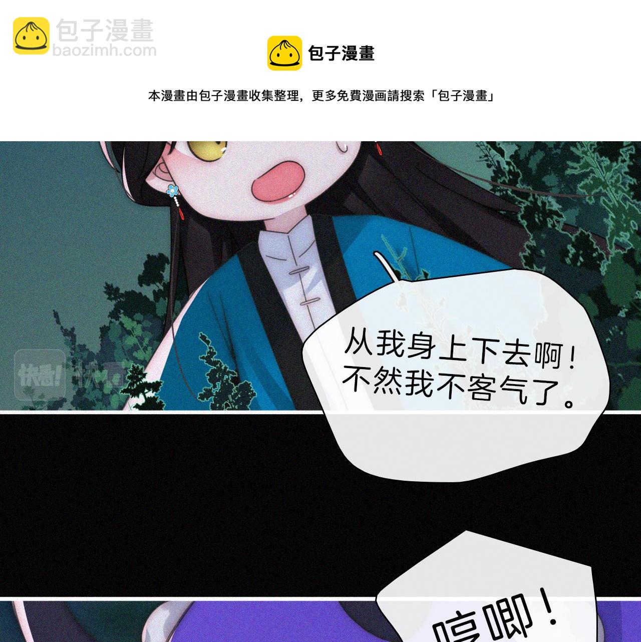 第189夜 深入(1/2)-第214话