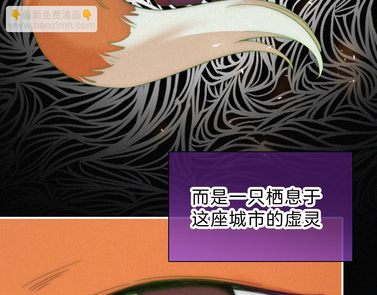 第189夜 深入(1/2)-第214话
