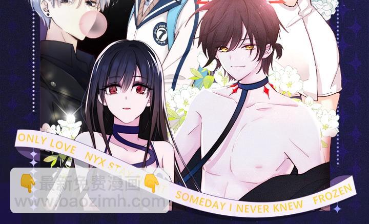 胡桃老师周边专场 超多新图放送-第216话
