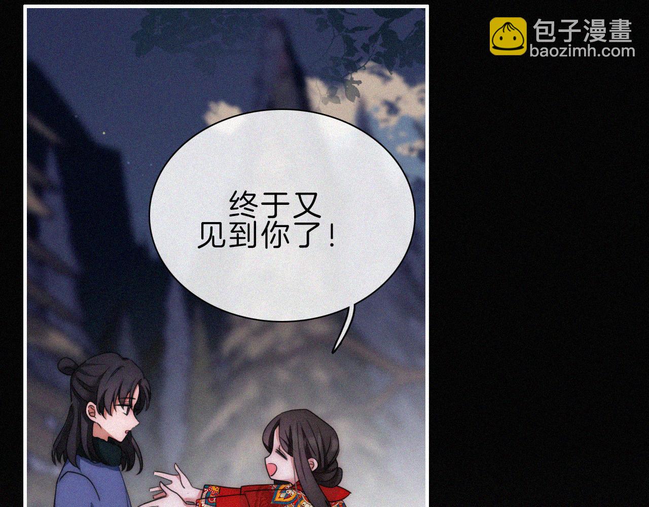 第192夜 再相见(1/2)-第218话