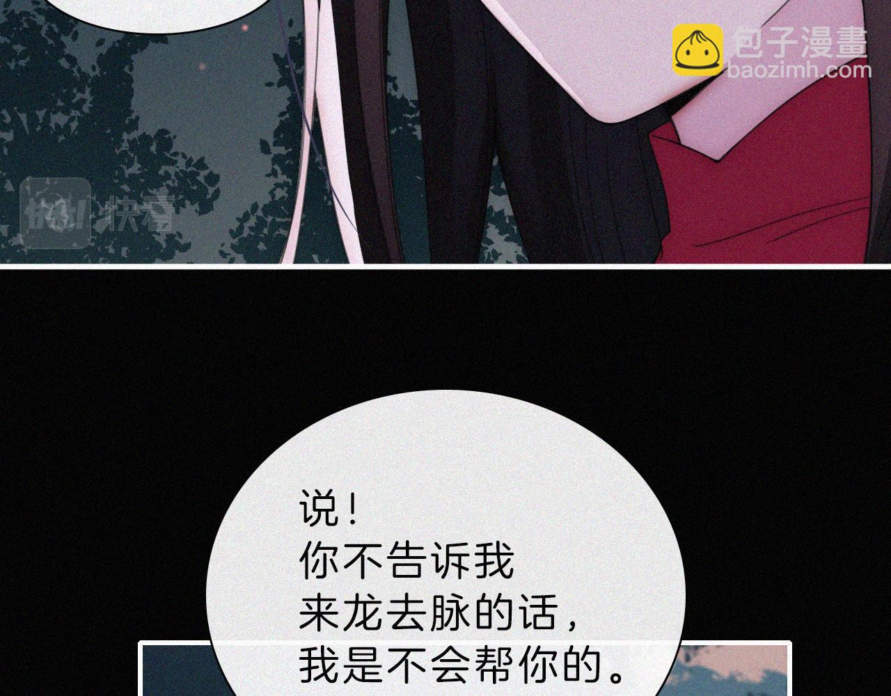 第192夜 再相见(1/2)-第218话