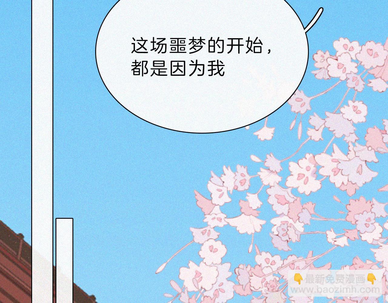 第192夜 再相见(1/2)-第218话